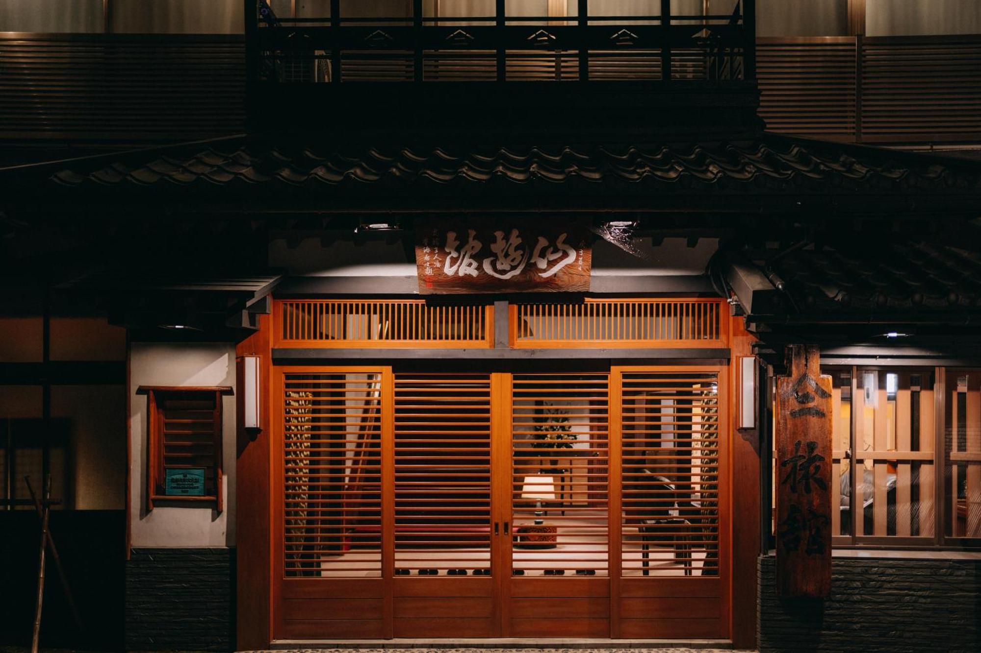 Historical Ryokan Senyukan Owani المظهر الخارجي الصورة